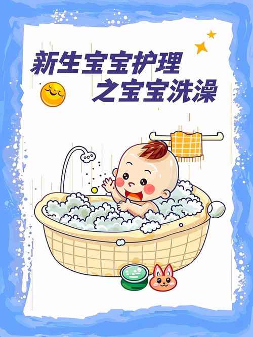 新生儿感冒期间洗澡会加重症状吗？水温如何控制才合适？-第3张图片-郑州医学网