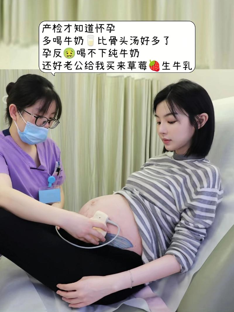 孕期喝牛奶喝到几个月最合适？不同阶段需求有何变化？-第1张图片-郑州医学网