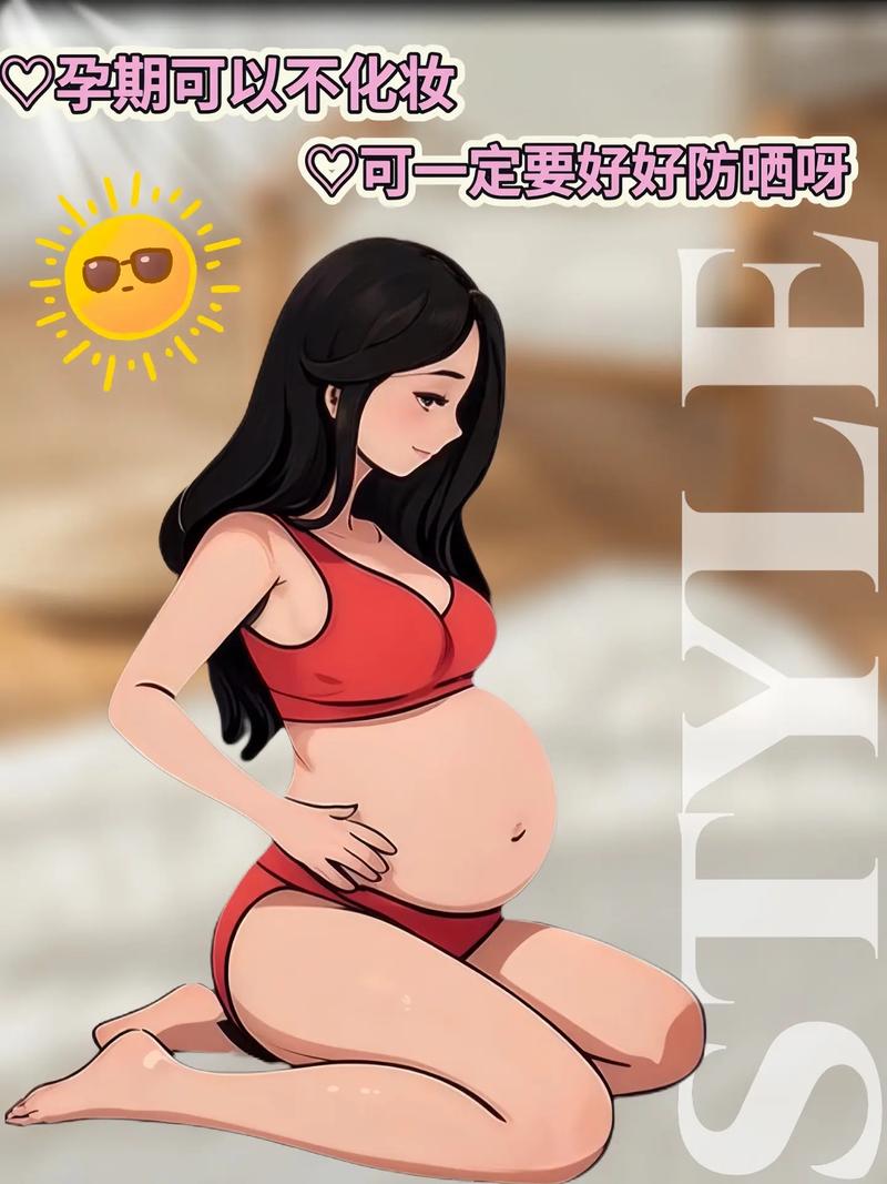 孕期使用ZA隔离霜安全吗？会对胎儿有影响吗？成分是否适合敏感肌？-第1张图片-郑州医学网