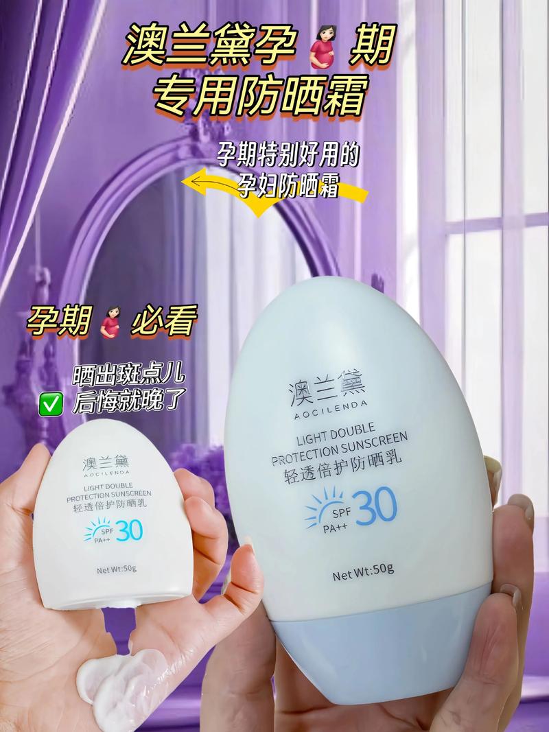 孕期使用ZA隔离霜安全吗？会对胎儿有影响吗？成分是否适合敏感肌？-第3张图片-郑州医学网