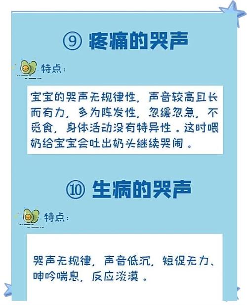 新生儿究竟能听到多响的声音？不同分贝对他们的听力发育有何影响？-第1张图片-郑州医学网