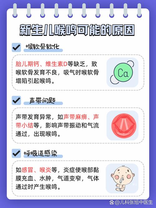 新生儿究竟能听到多响的声音？不同分贝对他们的听力发育有何影响？-第3张图片-郑州医学网