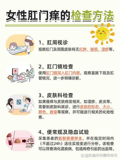 孕期肛门瘙痒又痔疮，坐立难安该如何缓解才安全？-第2张图片-郑州医学网