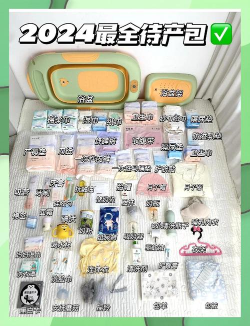 新生儿必备物品清单有哪些?新手爸妈该提前准备哪些东西?-第1张图片-郑州医学网 新生儿必备物品清单有哪些?新手爸妈该提前准备哪些东西?-第1张图片-郑州医学网