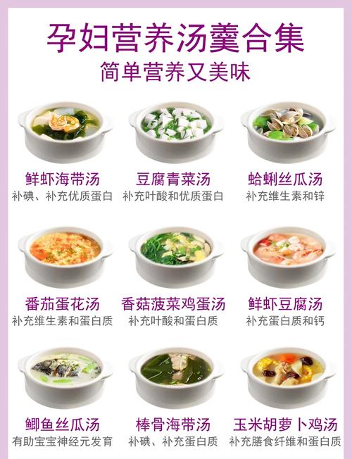 备孕期间男女喝什么汤最科学？营养师推荐助孕好汤配方有哪些？-第1张图片-郑州医学网