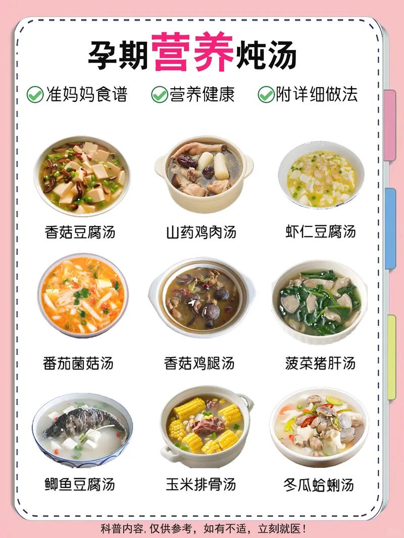 孕期腹泻吃什么好的快？这些安全食疗方真能快速止泻吗？-第3张图片-郑州医学网