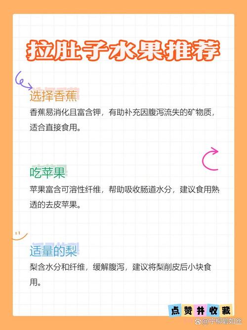 孕期腹泻吃什么好的快？这些安全食疗方真能快速止泻吗？-第1张图片-郑州医学网