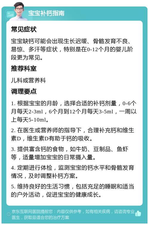 10多天新生儿需要补钙吗？母乳喂养是否足够，如何判断是否缺乏？-第1张图片-郑州医学网