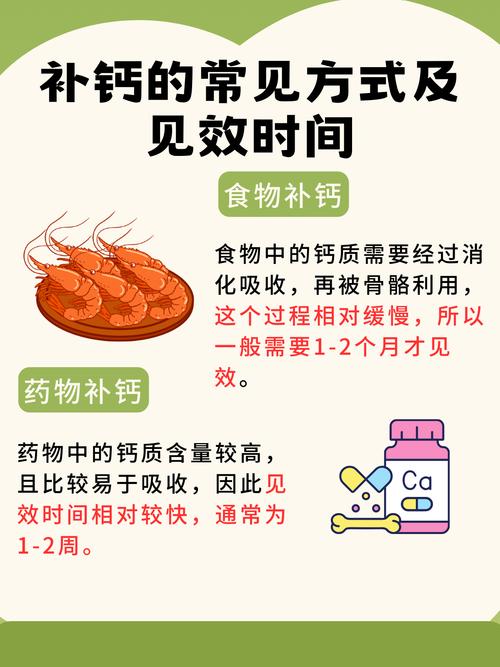 10多天新生儿需要补钙吗？母乳喂养是否足够，如何判断是否缺乏？-第2张图片-郑州医学网