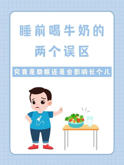 儿童喝牛奶必须加热吗？冷热饮各有什么影响？-第3张图片-郑州医学网