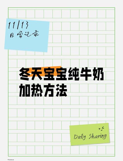 儿童喝牛奶必须加热吗？冷热饮各有什么影响？-第1张图片-郑州医学网