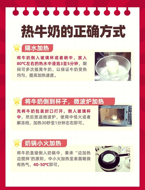 儿童喝牛奶必须加热吗？冷热饮各有什么影响？-第2张图片-郑州医学网