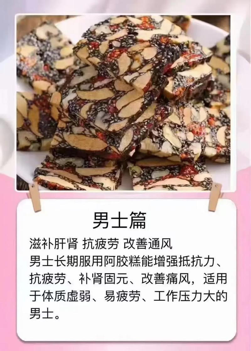 儿童吃阿胶究竟利大于弊还是弊大于利？家长该如何科学判断？-第3张图片-郑州医学网