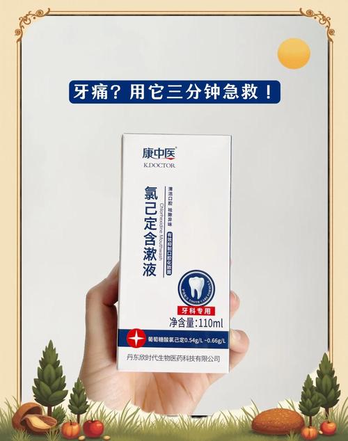 孕期用盐水漱口安全吗？会对胎儿有不良影响吗？-第2张图片-郑州医学网