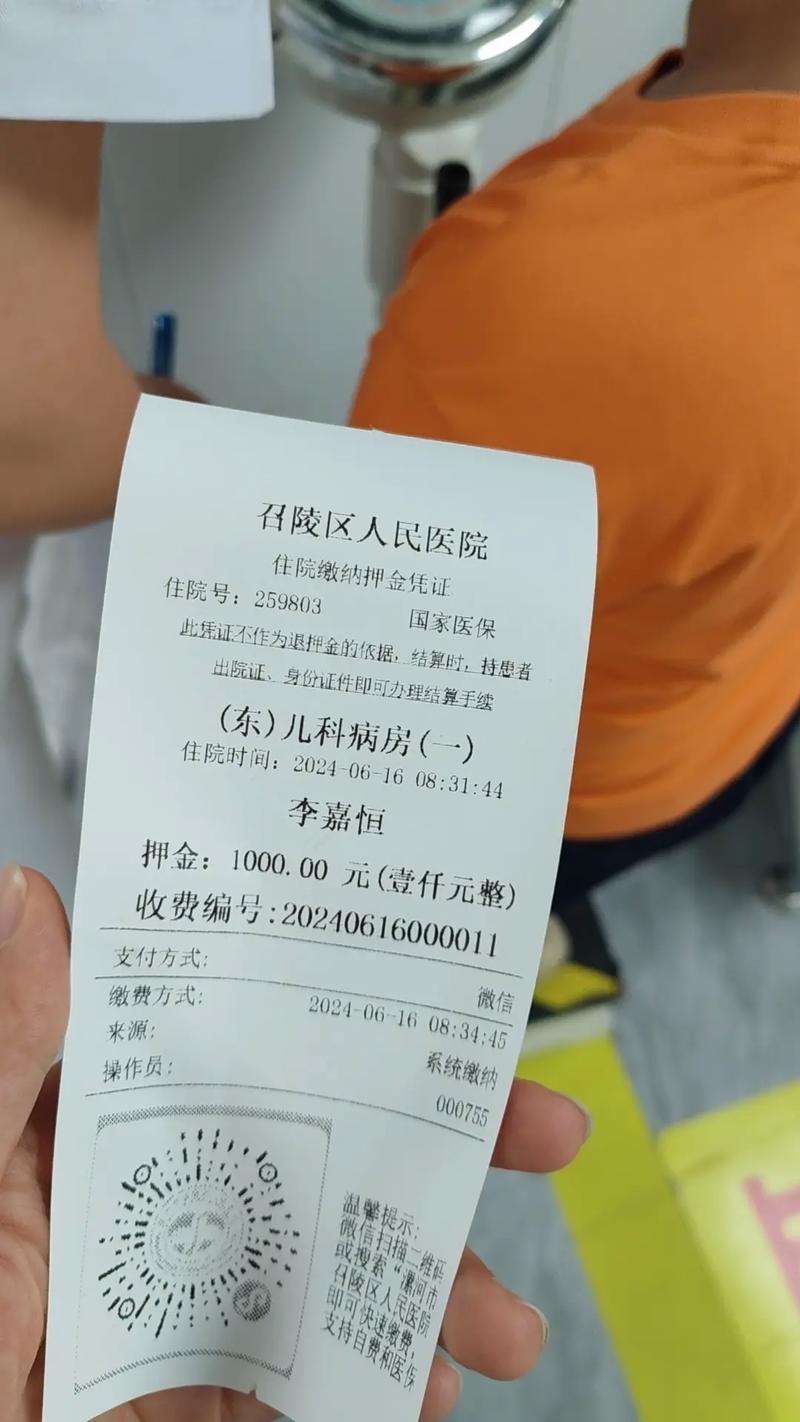 福州儿童医院体检怎么预约?网上挂号流程和现场排队哪个更方便?-第1张图片-郑州医学网 福州儿童医院体检怎么预约?网上挂号流程和现场排队哪个更方便?-第1张图片-郑州医学网