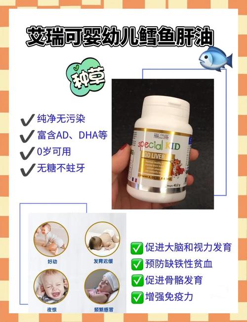 新生儿不吃鱼肝油会影响发育吗？鱼肝油对宝宝来说真的非吃不可吗？-第2张图片-郑州医学网