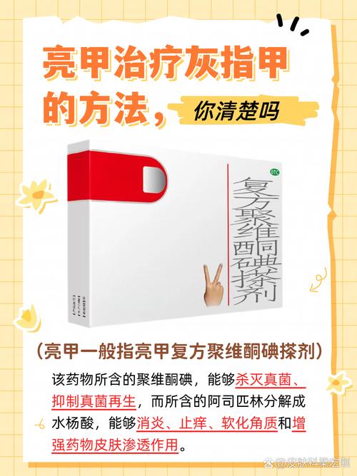 孕期患灰指甲能用亮甲吗?对胎儿有影响吗?-第1张图片-郑州医学网 孕期患灰指甲能用亮甲吗?对胎儿有影响吗?-第1张图片-郑州医学网