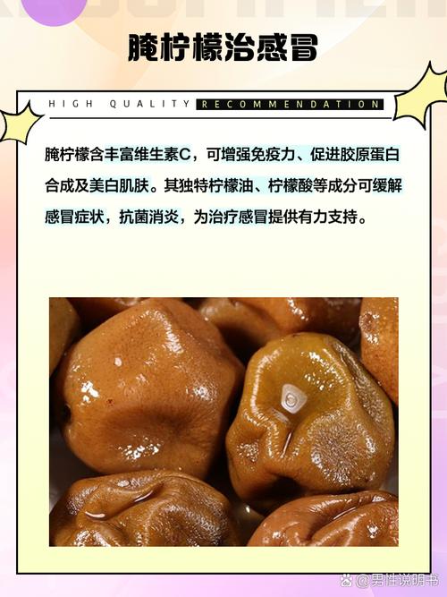 孕期喝柠檬片泡水安全吗?对胎儿和孕妇身体会有哪些影响?-第3张图片-郑州医学网 孕期喝柠檬片泡水安全吗?对胎儿和孕妇身体会有哪些影响?-第3张图片-郑州医学网