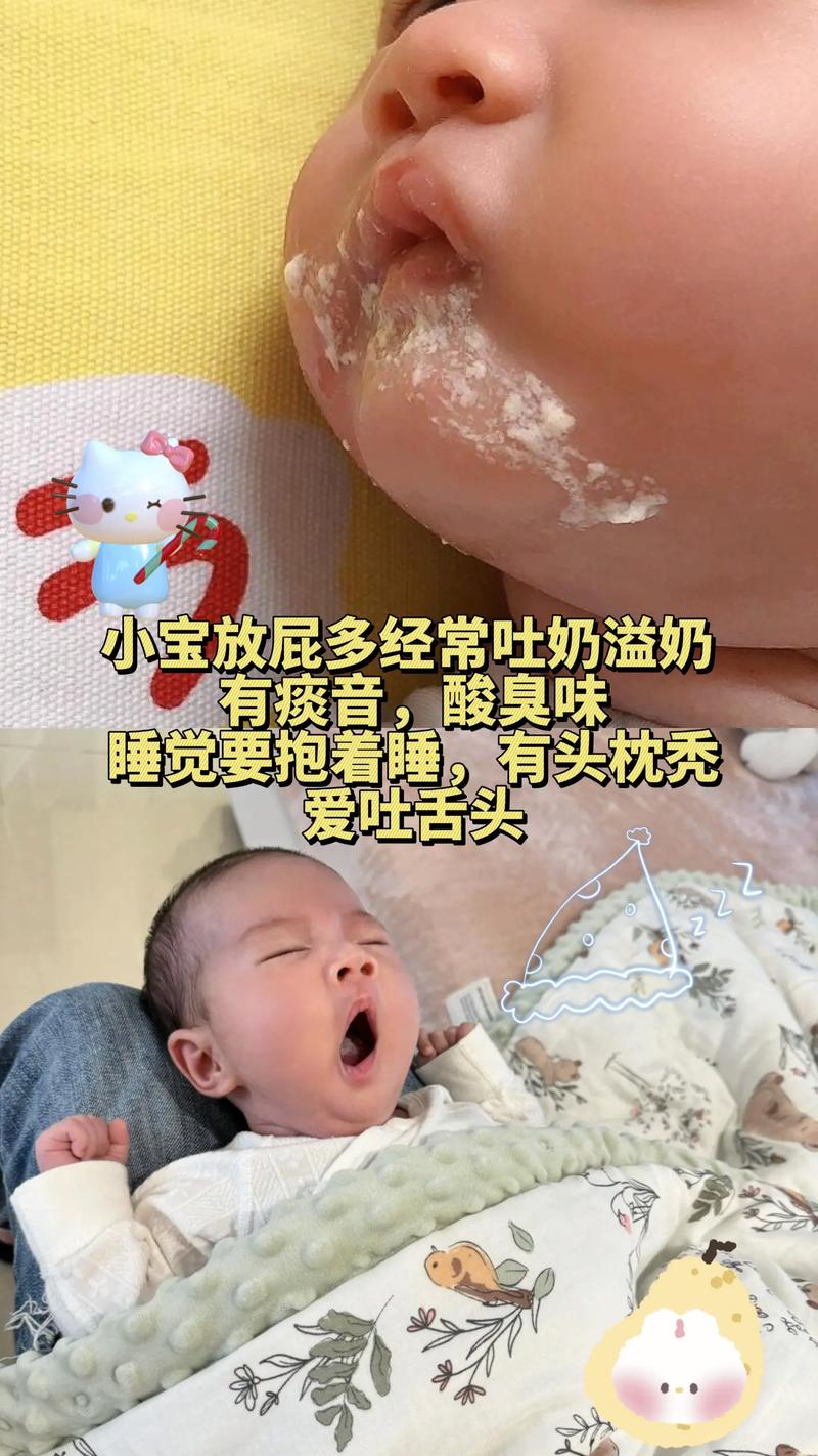 新生儿吐奶瓣是消化不良还是其他健康问题?-第3张图片-郑州医学网 新生儿吐奶瓣是消化不良还是其他健康问题?-第3张图片-郑州医学网