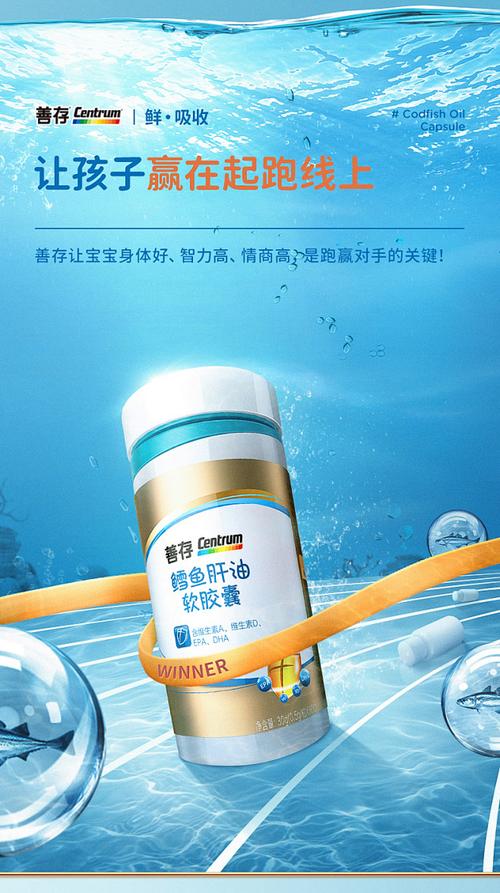 新生儿吃鱼肝油到底要吃多久?不同月龄宝宝有不同标准吗?-第3张图片-郑州医学网 新生儿吃鱼肝油到底要吃多久?不同月龄宝宝有不同标准吗?-第3张图片-郑州医学网