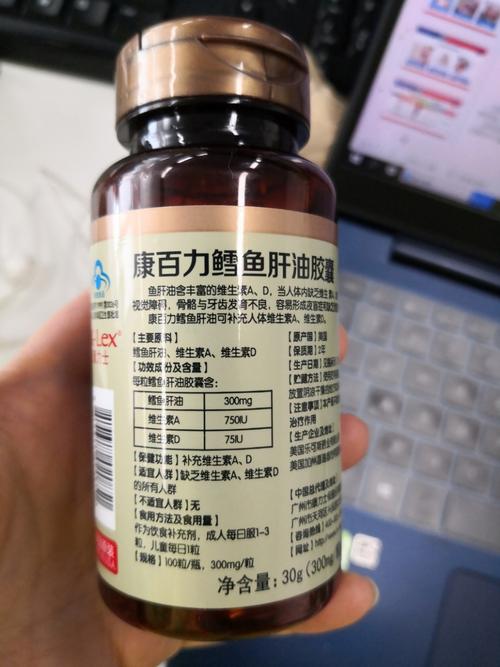 新生儿吃鱼肝油到底要吃多久?不同月龄宝宝有不同标准吗?-第1张图片-郑州医学网 新生儿吃鱼肝油到底要吃多久?不同月龄宝宝有不同标准吗?-第1张图片-郑州医学网