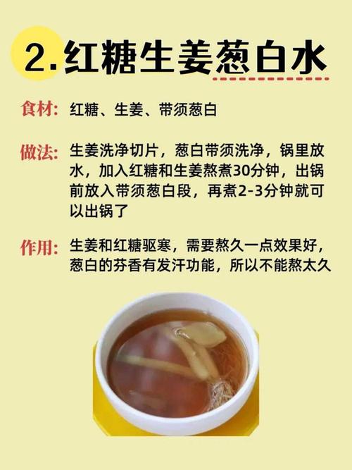 儿童发烧时喝姜汤到底能不能退烧?会不会有副作用或加重病情?-第1张图片-郑州医学网 儿童发烧时喝姜汤到底能不能退烧?会不会有副作用或加重病情?-第1张图片-郑州医学网