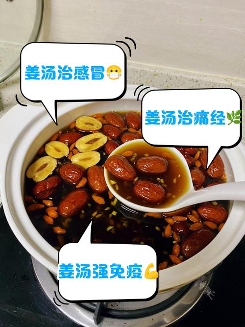 儿童发烧时喝姜汤到底能不能退烧？会不会有副作用或加重病情？-第3张图片-郑州医学网