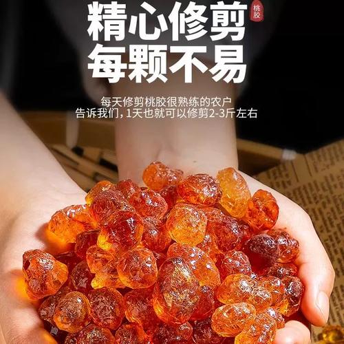 孕期吃桃胶皂角米真安全吗？对胎儿发育有潜在影响吗？-第3张图片-郑州医学网