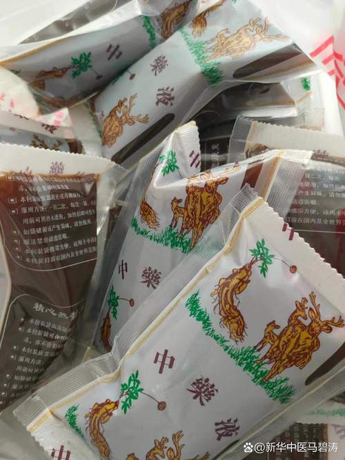 孕期感冒能否吃中药？中药对胎儿安全吗？-第3张图片-郑州医学网