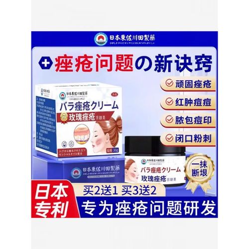 孕期脸上长粉刺怎么办?安全有效的祛痘方法有哪些?-第2张图片-郑州医学网 孕期脸上长粉刺怎么办?安全有效的祛痘方法有哪些?-第2张图片-郑州医学网