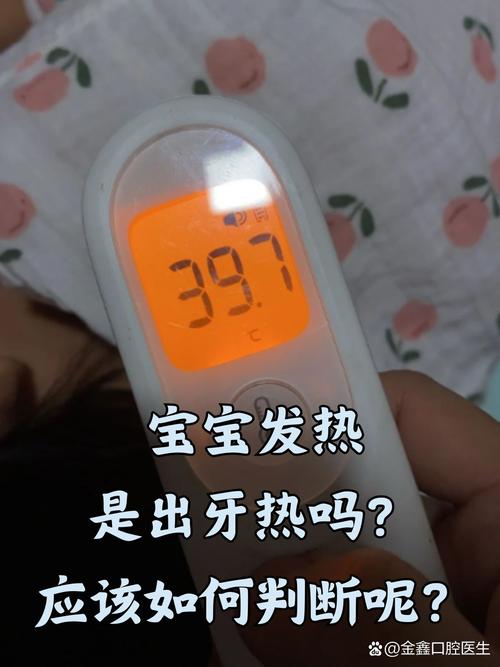 儿童体温36℃算正常吗？不同部位测量差异大吗？需要担心低体温吗？-第2张图片-郑州医学网