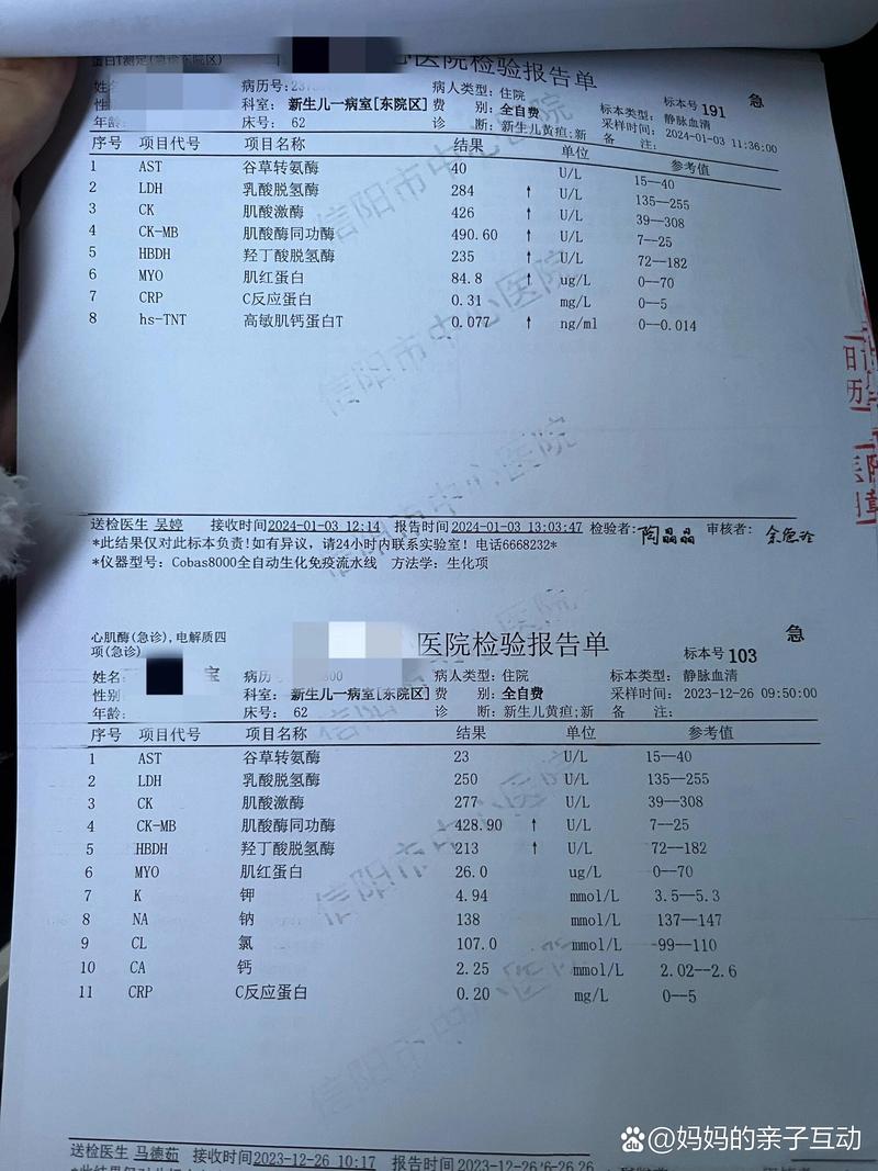 新生儿血项高是感染还是其他因素导致的？家长该如何应对？-第3张图片-郑州医学网