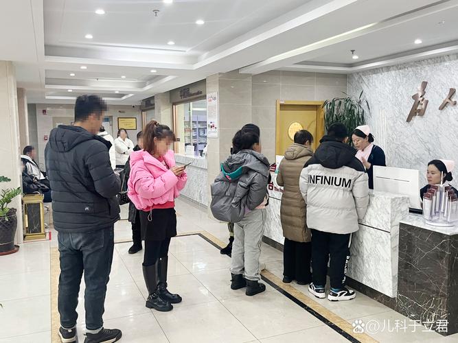 河西儿童医院当天挂号能挂上吗?怎么操作?需要提前准备什么材料?-第1张图片-郑州医学网 河西儿童医院当天挂号能挂上吗?怎么操作?需要提前准备什么材料?-第1张图片-郑州医学网