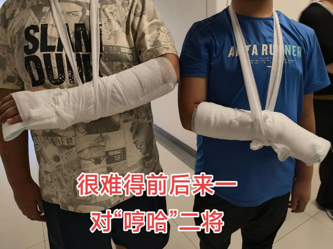 儿童最常见的骨折类型是什么？不同年龄段儿童骨折类型有何差异？-第3张图片-郑州医学网