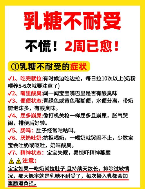 新生儿血糖高是生理性波动还是病理性异常？背后的诱因与风险该如何应对？-第3张图片-郑州医学网