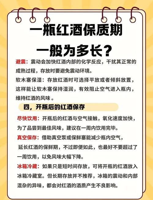 男性备孕期能喝红酒吗？科学解析酒精对精子质量与胎儿健康的影响-第1张图片-郑州医学网