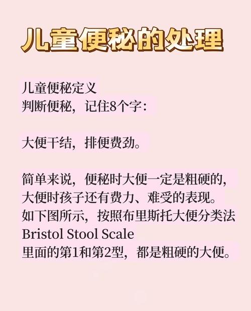 新生儿6天不拉屎是攒肚还是便秘?家长该如何科学应对?-第2张图片-郑州医学网 新生儿6天不拉屎是攒肚还是便秘?家长该如何科学应对?-第2张图片-郑州医学网