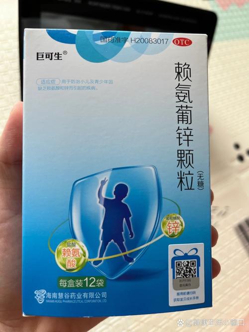 儿童赖氨酸哪个牌子好?不同品牌成分、效果、安全性怎么选?-第3张图片-郑州医学网 儿童赖氨酸哪个牌子好?不同品牌成分、效果、安全性怎么选?-第3张图片-郑州医学网