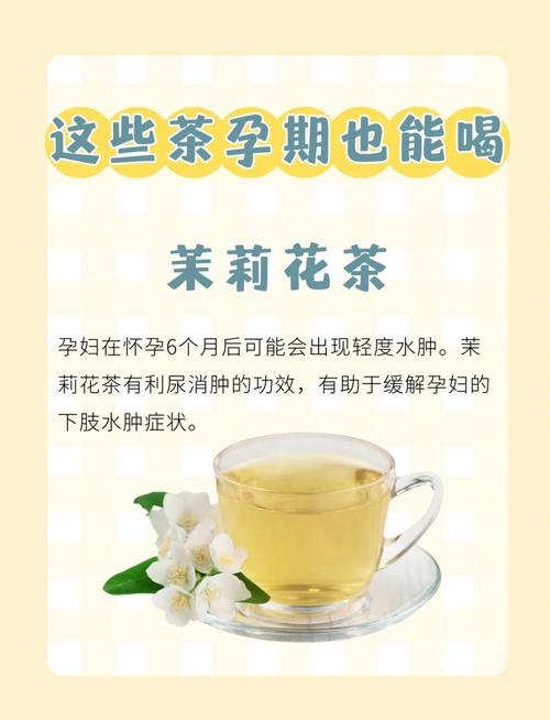 孕期喝桂花红糖会引发血糖波动吗？对胎儿发育有潜在影响吗？-第3张图片-郑州医学网