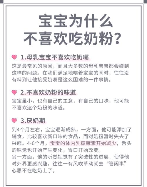 新生儿睡觉不喝奶是生理需求还是异常信号？如何判断与正确应对？-第2张图片-郑州医学网