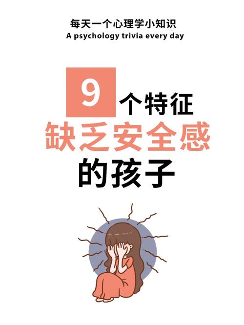 新生儿缺乏安全感，新手爸妈该如何科学引导建立安全感？-第1张图片-郑州医学网