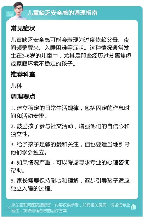 新生儿缺乏安全感，新手爸妈该如何科学引导建立安全感？-第2张图片-郑州医学网