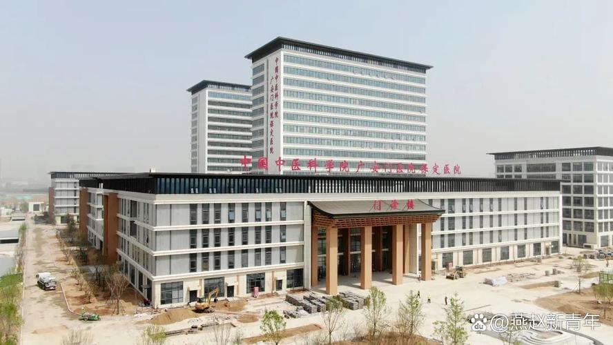 保定儿童医院新址开业,新院区有哪些升级服务?对患儿就医体验有何改善?-第1张图片-郑州医学网 保定儿童医院新址开业,新院区有哪些升级服务?对患儿就医体验有何改善?-第1张图片-郑州医学网