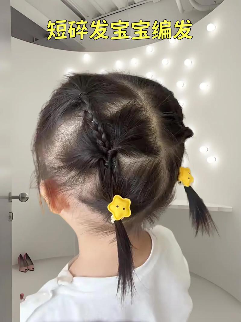 儿童短发怎么扎好看?附简单易学发型图片教程!-第1张图片-郑州医学网 儿童短发怎么扎好看?附简单易学发型图片教程!-第1张图片-郑州医学网