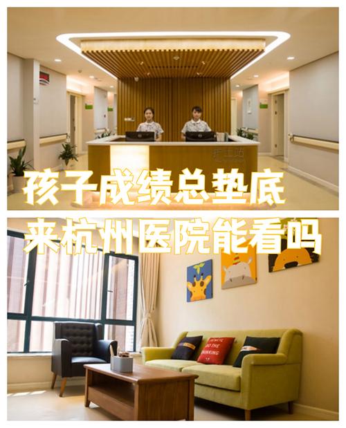 郴州儿童医院在线咨询靠谱吗?医生资质和响应速度如何保障?-第1张图片-郑州医学网 郴州儿童医院在线咨询靠谱吗?医生资质和响应速度如何保障?-第1张图片-郑州医学网