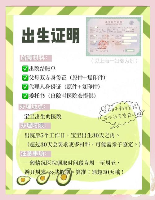 儿童出境必须办理护照吗？有没有例外情况或替代证件？-第2张图片-郑州医学网