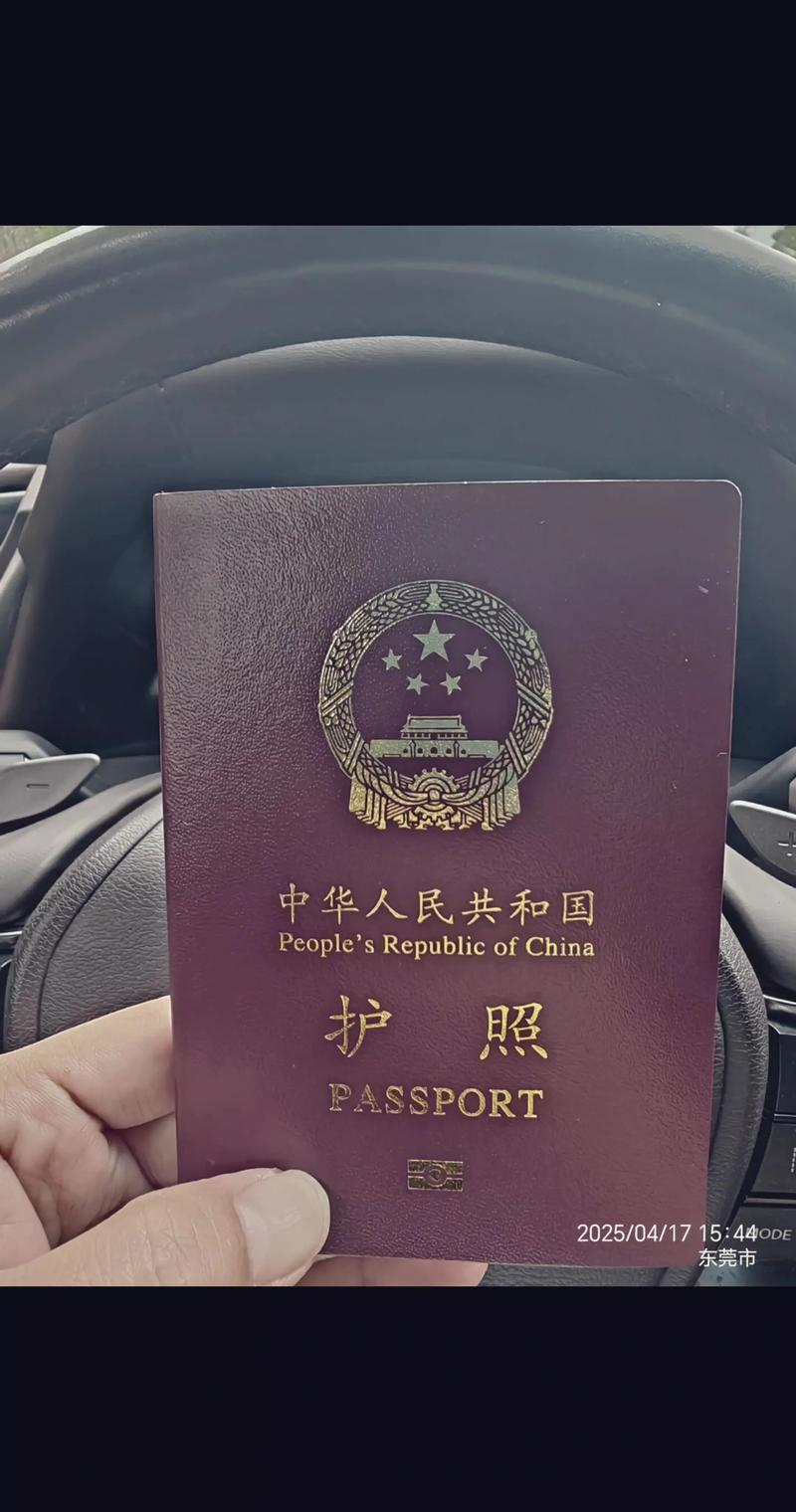 儿童出境必须办理护照吗?有没有例外情况或替代证件?-第1张图片-郑州医学网 儿童出境必须办理护照吗?有没有例外情况或替代证件?-第1张图片-郑州医学网