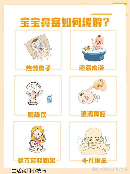 新生儿鼻塞哭闹不睡,到底该怎么缓解才能让他安稳入睡?-第1张图片-郑州医学网 新生儿鼻塞哭闹不睡,到底该怎么缓解才能让他安稳入睡?-第1张图片-郑州医学网