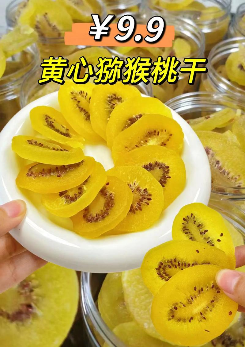 孕期食用猕猴桃干会致胎儿过敏吗？有哪些注意事项？-第3张图片-郑州医学网