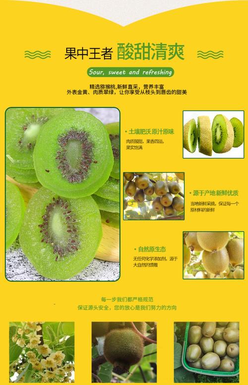 孕期食用猕猴桃干会致胎儿过敏吗？有哪些注意事项？-第2张图片-郑州医学网